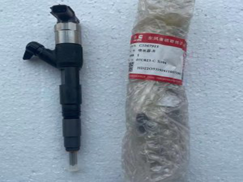 Cummins Injector For GR1605 C5367913